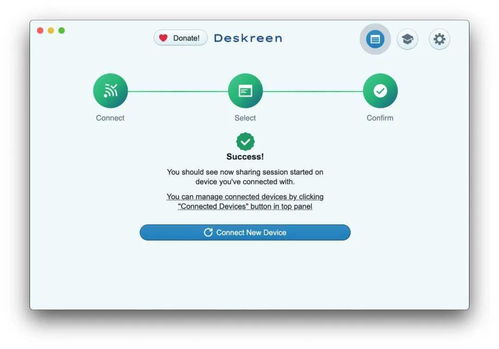 開源實時屏幕共享工具在 GitHub 引爆熱潮 3天新增4700星，背后是計算機軟硬件零售的機遇