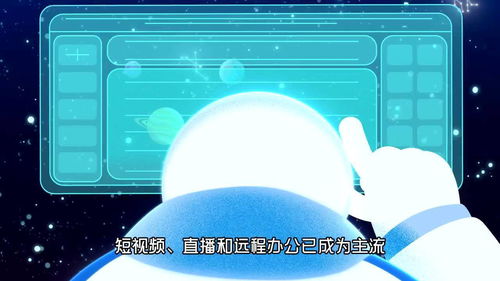 來畫 打破時空界限，一站式解決你的創作創意需求