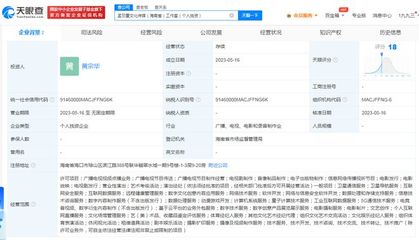 孟羽童離職格力后，以個人IP開啟傳媒工作室，專注數字內容制作